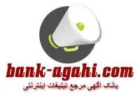 ثبت آگهی و تبلیغات در اسلامشهر