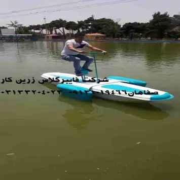 قایق پدالی دوچرخه ای برای اولین بار در ایران