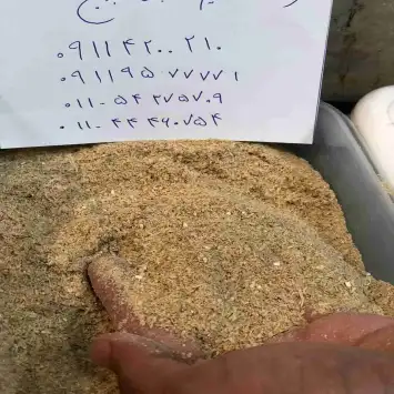 فروش انواع سبوس برنج
