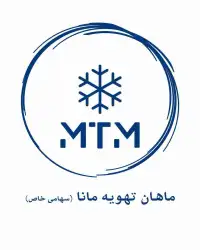شرکت ماهان تهویه مانا MTM