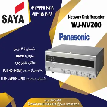 رکوردر پاناسونیک WJ-NV200