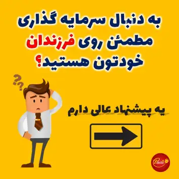 آموزش مجازی الکترونیک