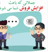 آموزش بازاریابی و فروش با جدیدترین متد روانشناسی