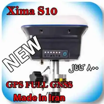 گیرنده جی پی اس مولتی فرکانس هیرو سری زیما Hiro XiMA S10