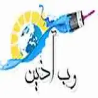 اسکریپت صرافی رمز ارز در تبریز