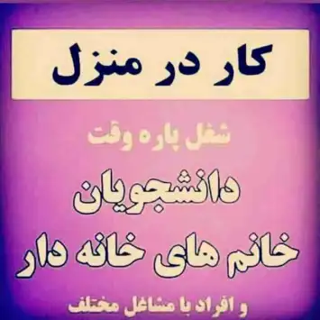 کسب و کار اینترنتی