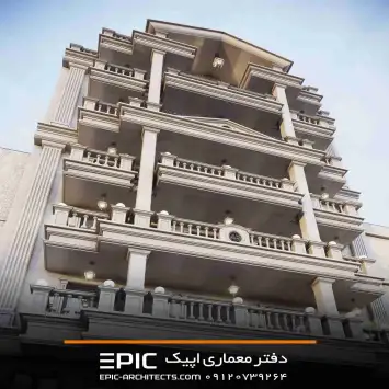 دفتر معماری اپیک تبریز