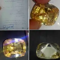 بزرگترین الماس ماتارا دنیا یا لعل سنبلی یا زیرکن زرد