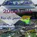 فروش و نصب سوپر چیپ زانتیا 2000.1800