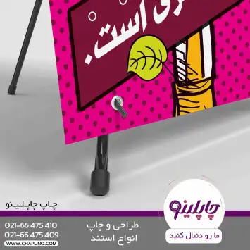 چاپ جعبه