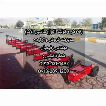 فروش جک گیربکس درار