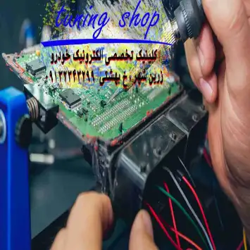 مرکز فروش و خدمات ecu