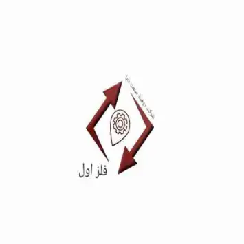 خریدار ضایعات الومینیوم