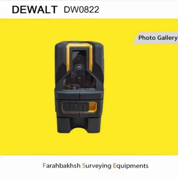 فروش تراز لیزری دیوالت DEWALT dw0822
