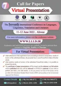هفتمین کنفرانس بین المللی زبان ها، زبان شناسی، ترجمه و ادبیات