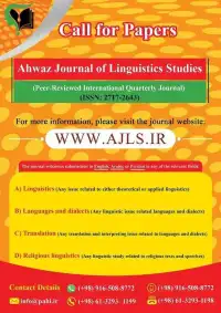 مجله مطالعات زبان شناسی اهواز