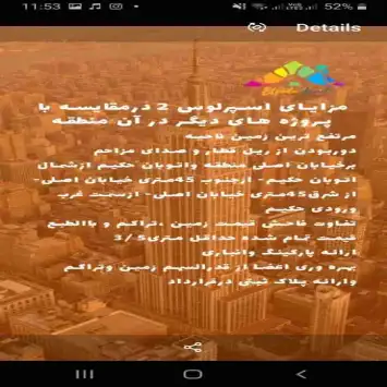 فروش اپارتمان 130 متر 3 خواب