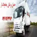 اعلام بار کامیون یخچالداران در اصفهان