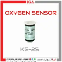 فروش سنسور اکسیژن KE-25  و KE-25F3