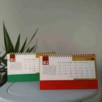 تقویم رومیزی 1402 شرکت آوازه گستر اصفهان
